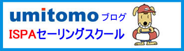 umitomouO